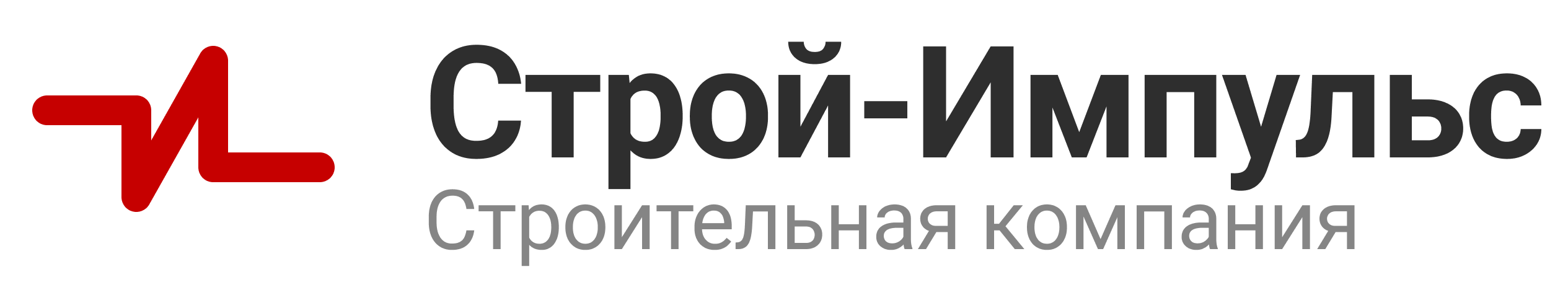 Строй-Импульс — строительная компания